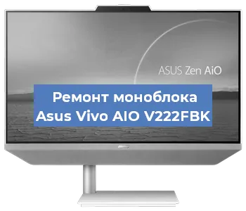 Замена термопасты на моноблоке Asus Vivo AIO V222FBK в Санкт-Петербурге